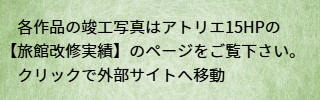 作品の詳細はこちらです
