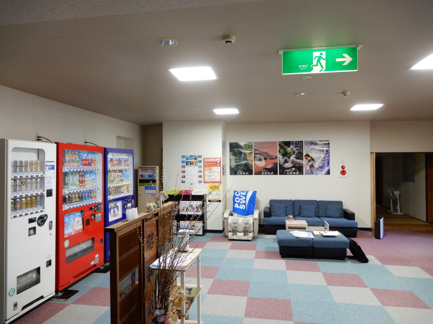 改修前