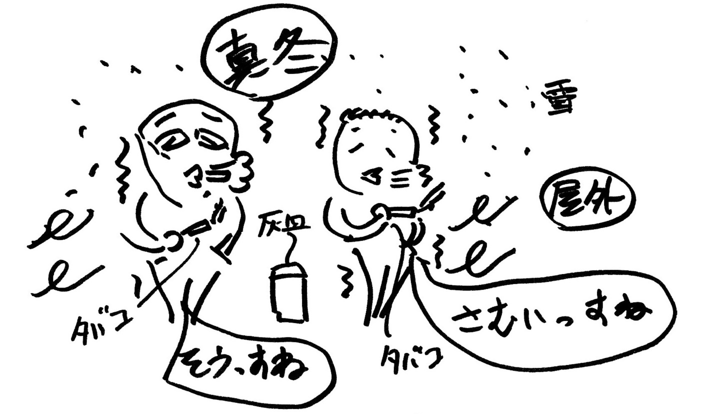 旅館でよくあること