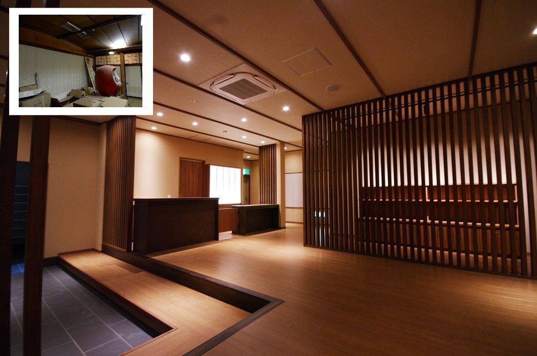 旅館ビフォーアフター画像