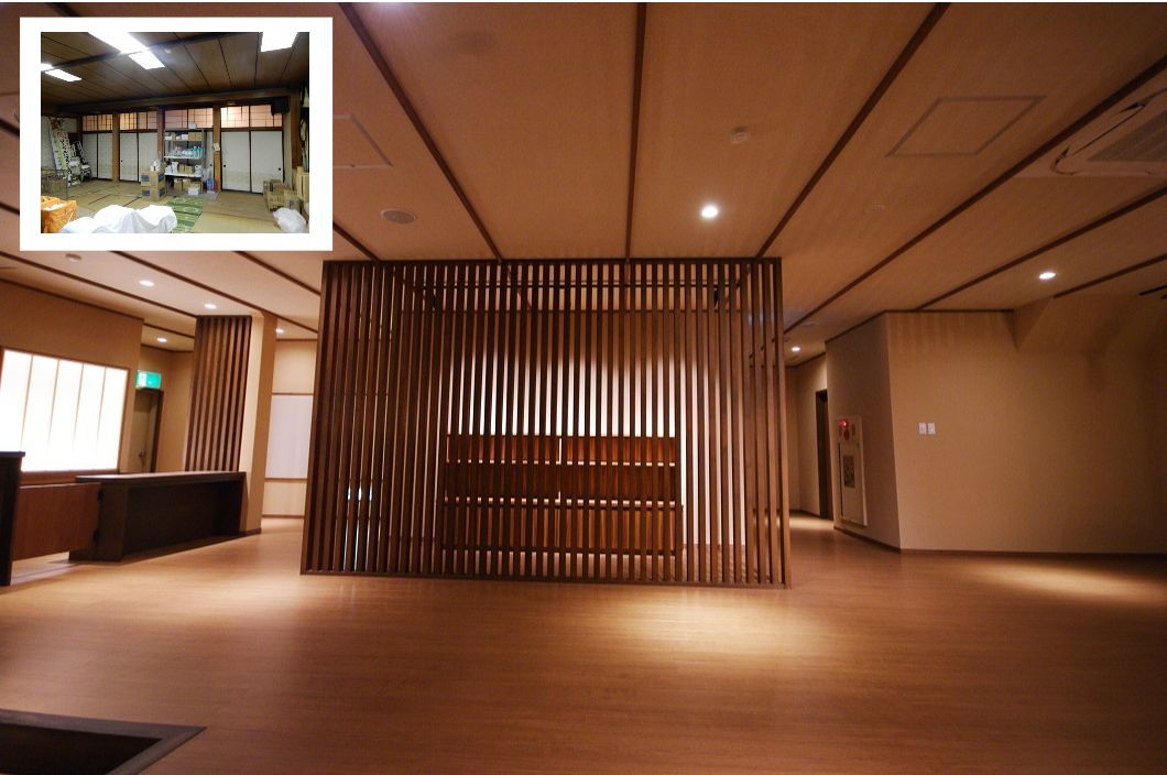 旅館ビフォーアフター画像