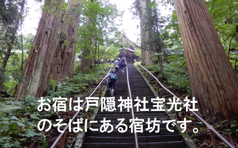 戸隠神社